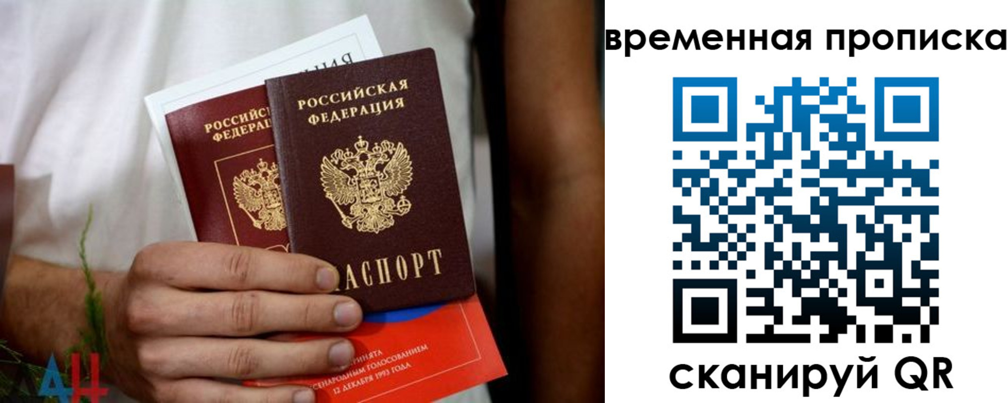 миграционный учет в Закаменске